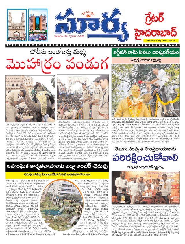 Suryaa Hyderabad