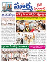 Suryaa Hyderabad