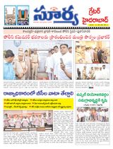 Suryaa Hyderabad