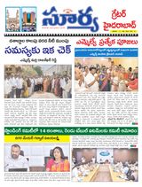 Suryaa Hyderabad