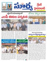 Suryaa Hyderabad