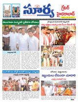 Suryaa Hyderabad