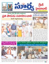 Suryaa Hyderabad