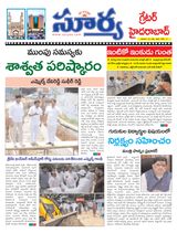 Suryaa Hyderabad