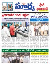 Suryaa Hyderabad