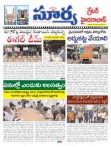 Suryaa Hyderabad