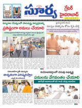 Suryaa Hyderabad