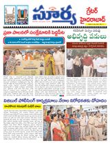 Suryaa Hyderabad