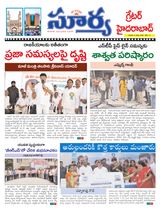 Suryaa Hyderabad