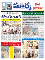 Suryaa Hyderabad