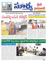Suryaa Hyderabad