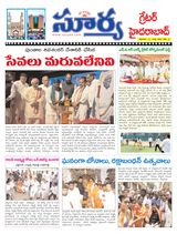 Suryaa Hyderabad