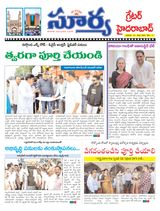 Suryaa Hyderabad