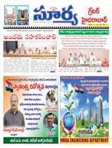 Suryaa Hyderabad