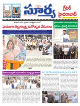 Suryaa Hyderabad