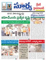 Suryaa Hyderabad