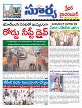 Suryaa Hyderabad