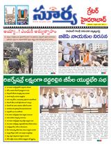 Suryaa Hyderabad