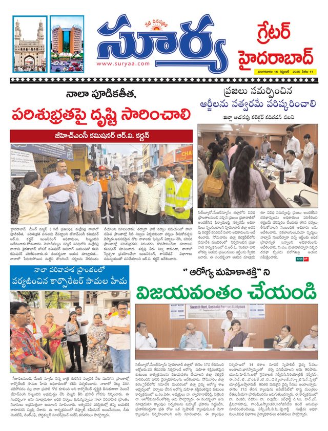 Suryaa Hyderabad