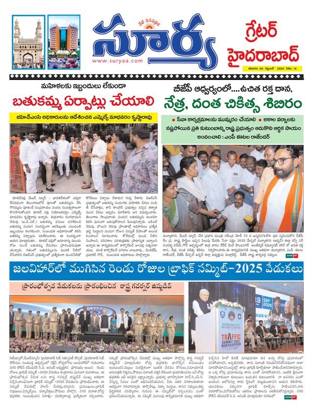Suryaa Hyderabad