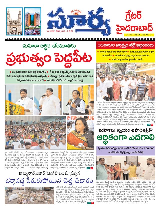 Suryaa Hyderabad