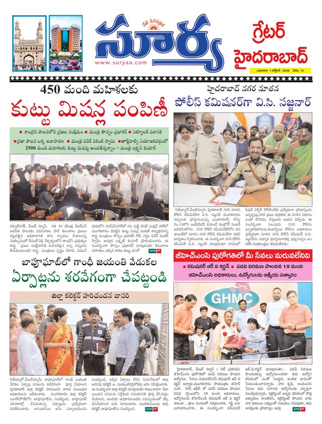 Suryaa Hyderabad