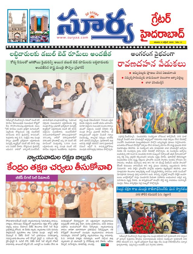 Suryaa Hyderabad