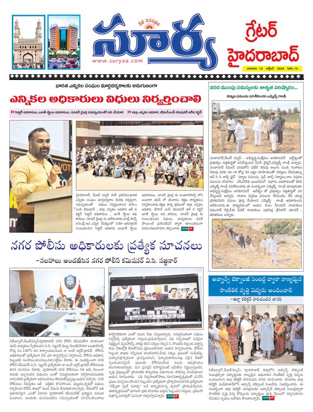 Suryaa Hyderabad
