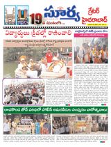 Suryaa Hyderabad Suryaa Hyderabad