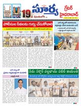 Suryaa Hyderabad Suryaa Hyderabad