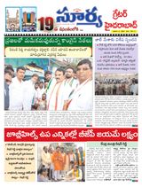Suryaa Hyderabad Suryaa Hyderabad