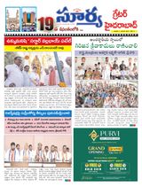 Suryaa Hyderabad Suryaa Hyderabad