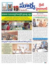 Suryaa Hyderabad