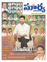 Suryaa Hyderabad