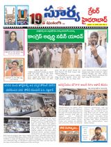 Suryaa Hyderabad