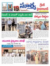 Suryaa Hyderabad
