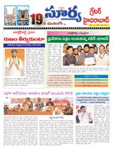 Suryaa Hyderabad