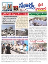 Suryaa Hyderabad