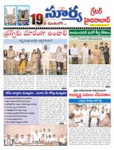Suryaa Hyderabad