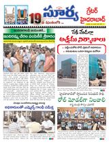 Suryaa Hyderabad
