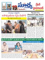 Suryaa Hyderabad