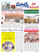 Suryaa Hyderabad