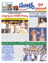 Suryaa Hyderabad