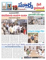 Suryaa Hyderabad
