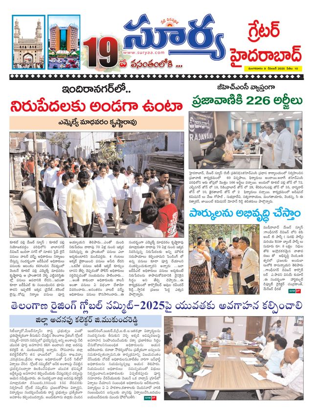 Suryaa Hyderabad