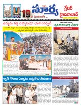 Suryaa Hyderabad