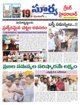 Suryaa Hyderabad