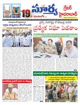 Suryaa Hyderabad