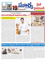 Suryaa Hyderabad