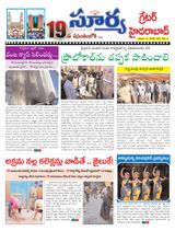 Suryaa Hyderabad